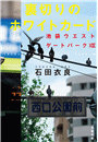 \摜