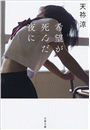 \摜