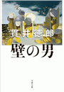 \摜