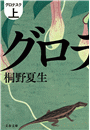 \摜