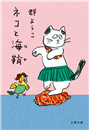 \摜