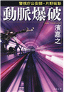 \摜