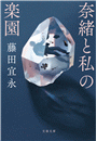 \摜
