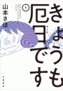 \摜