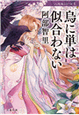 \摜