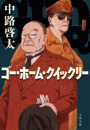 \摜