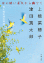 \摜