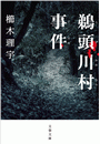\摜
