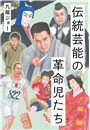 \摜