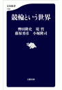 \摜