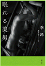 \摜