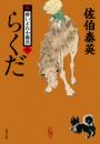 \摜