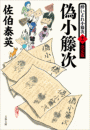 \摜