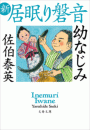 \摜
