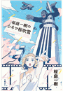 \摜