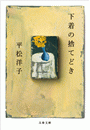 \摜