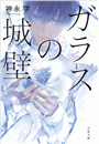 \摜