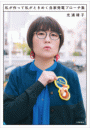 \摜