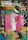 \摜