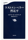 \摜