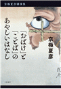 \摜
