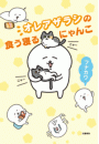 \摜