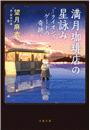 \摜