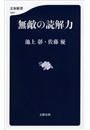 \摜