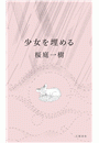 \摜