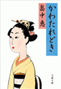 \摜