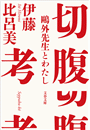 \摜