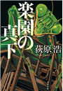 \摜