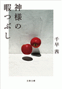 \摜