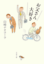 \摜