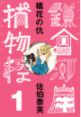 \摜
