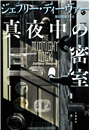 \摜