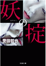\摜