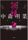 \摜