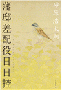 \摜