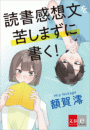 \摜