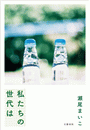 \摜