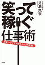 \摜