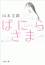 \摜