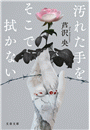 \摜