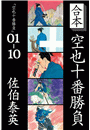\摜