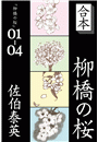\摜