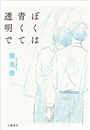 \摜