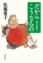 \摜