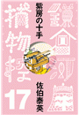 \摜