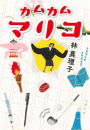 \摜